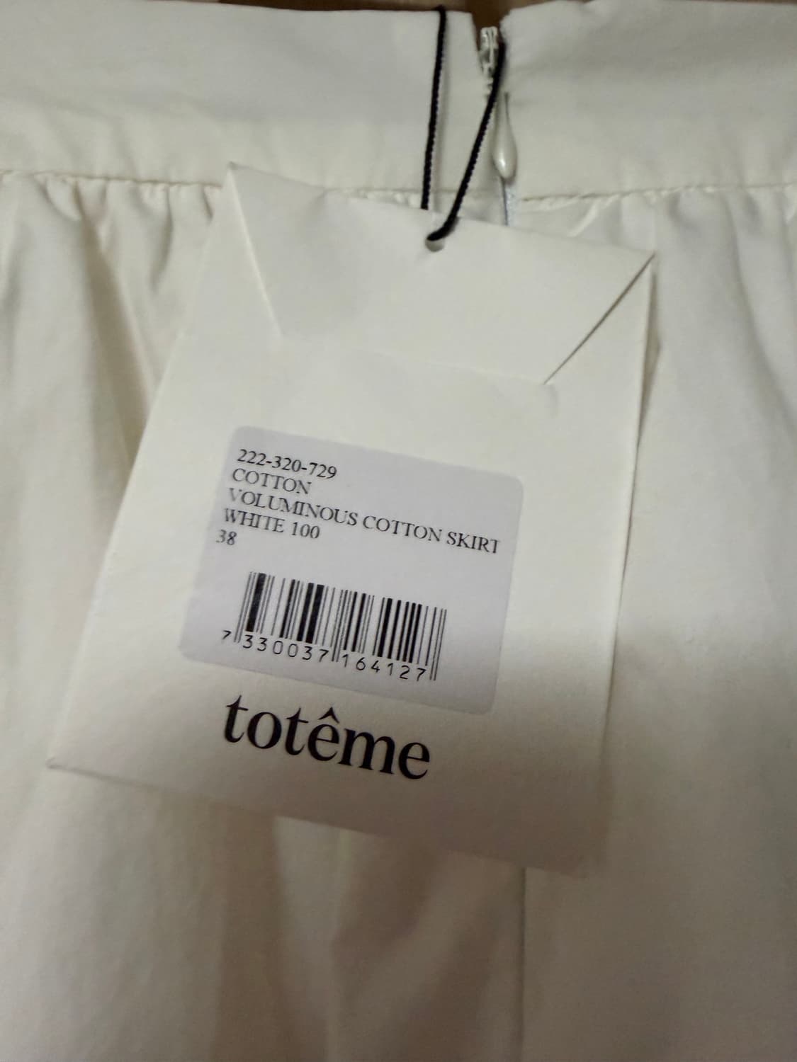 토템 A라인 화이트 롱스커트 상품이미지5
