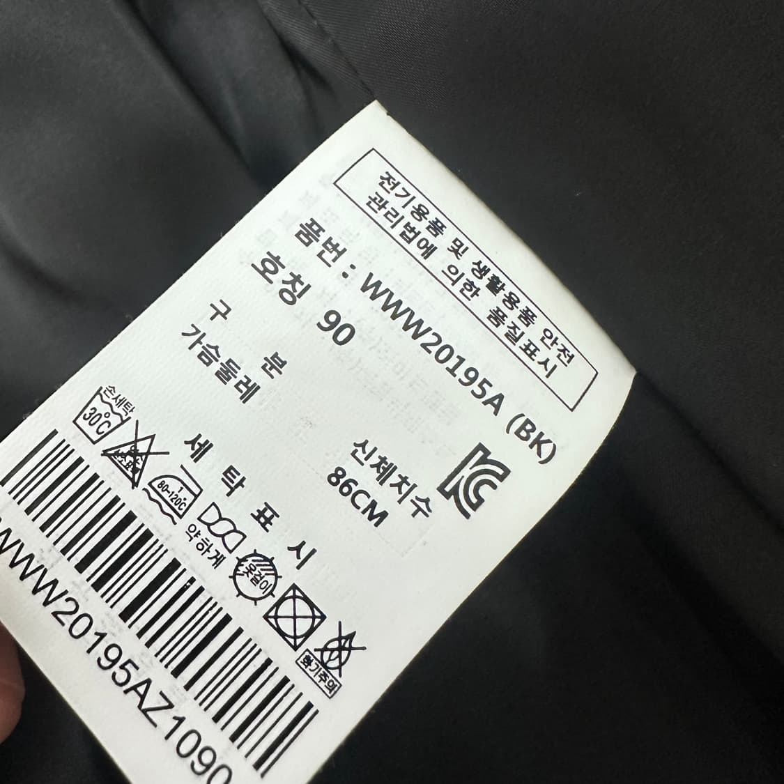 와이드앵글 여성 골프웨어 집업 자켓 블랙 90(S) 상품이미지8