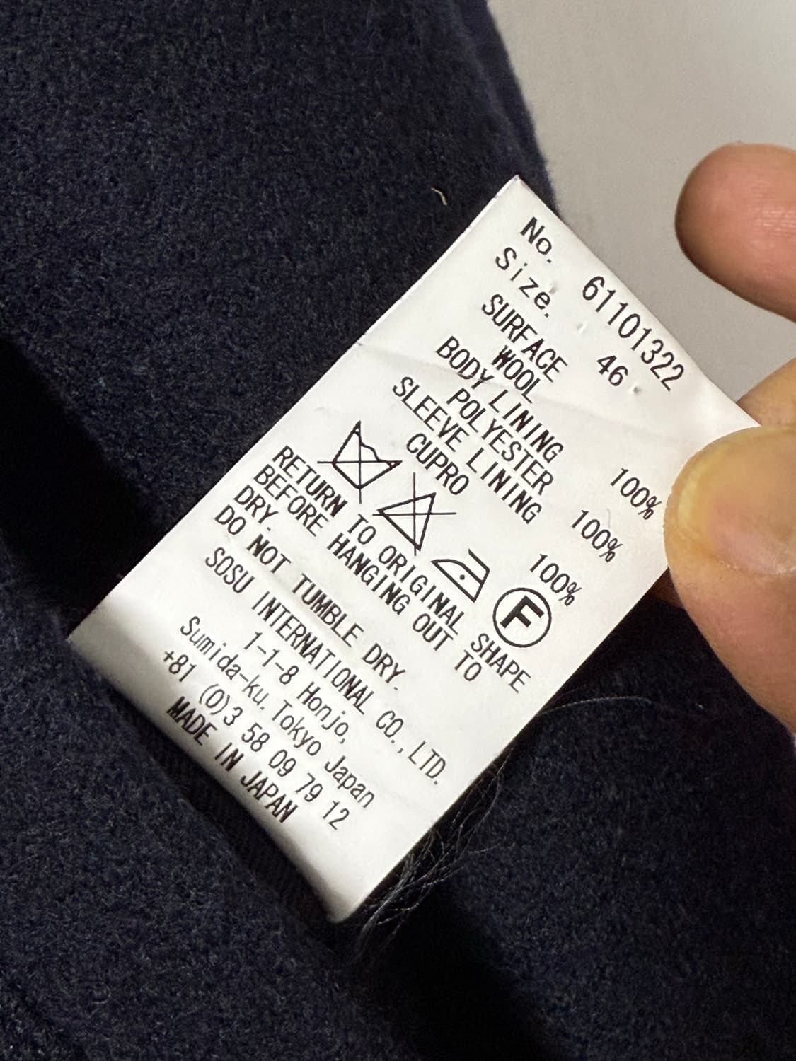 미하라야스히로 비대칭 서페이스 울 숏코트 상품이미지7