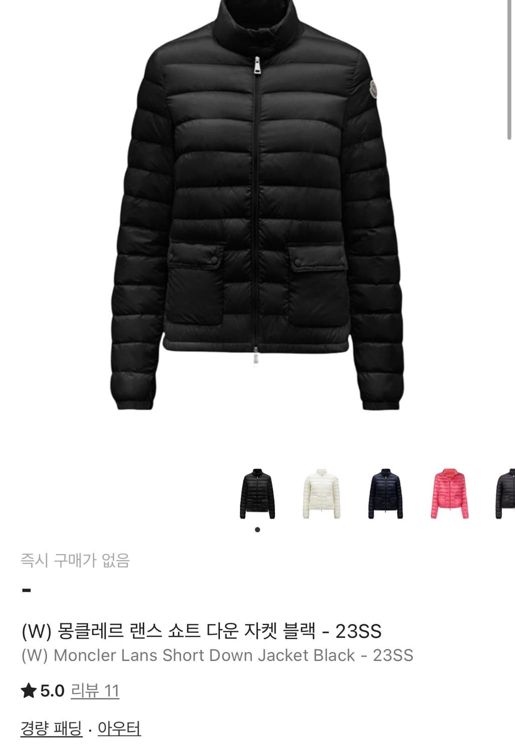 몽클레어 란스 여성 경량패딩 3 상품이미지2