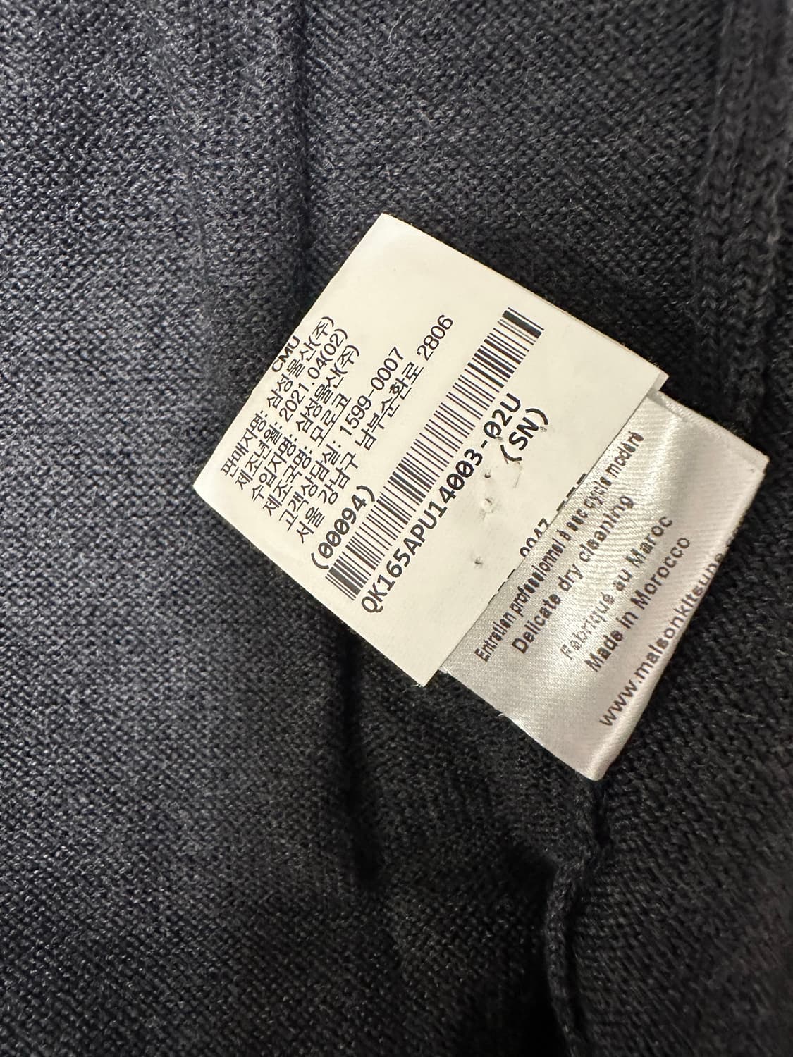 메종키츠네 가디건(폭스패치 그레이) 상품이미지4