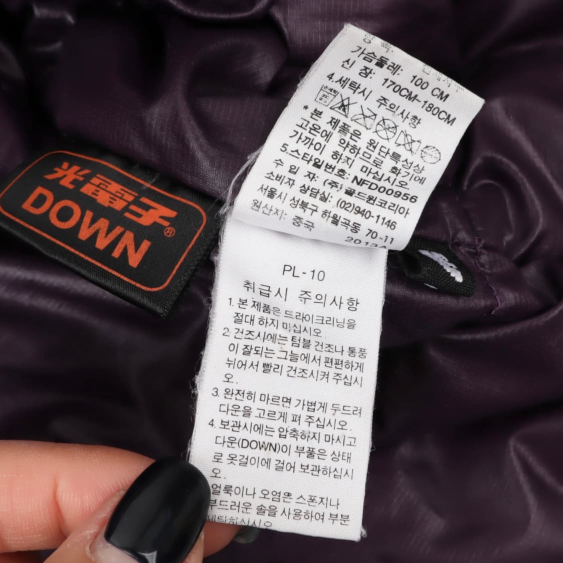 노스페이스 다크퍼플 아콘카구아 써밋 라이트 다운자켓 상품이미지10