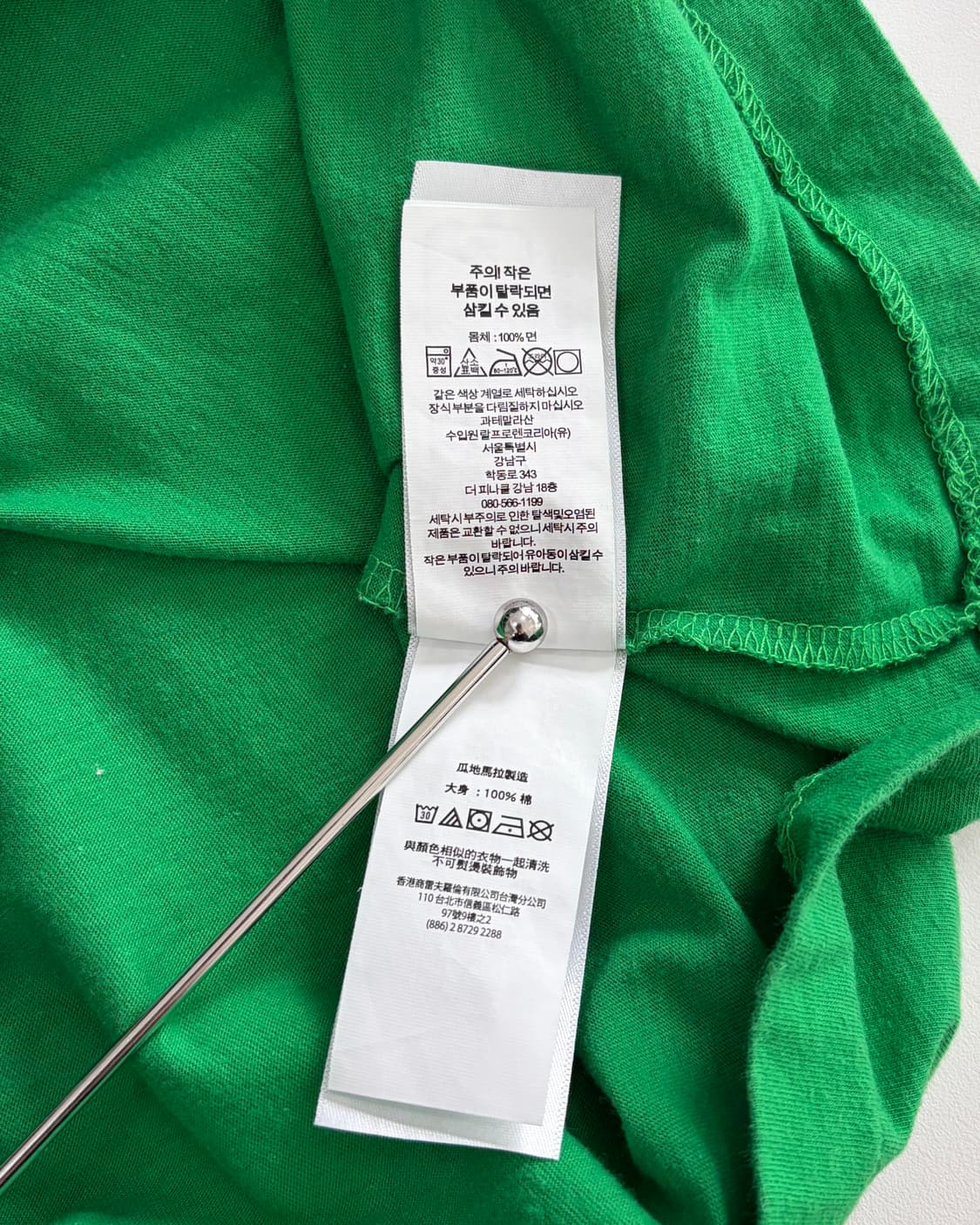 [L]폴로 랄프로렌 폴로베어 반팔 티셔츠 상품이미지9