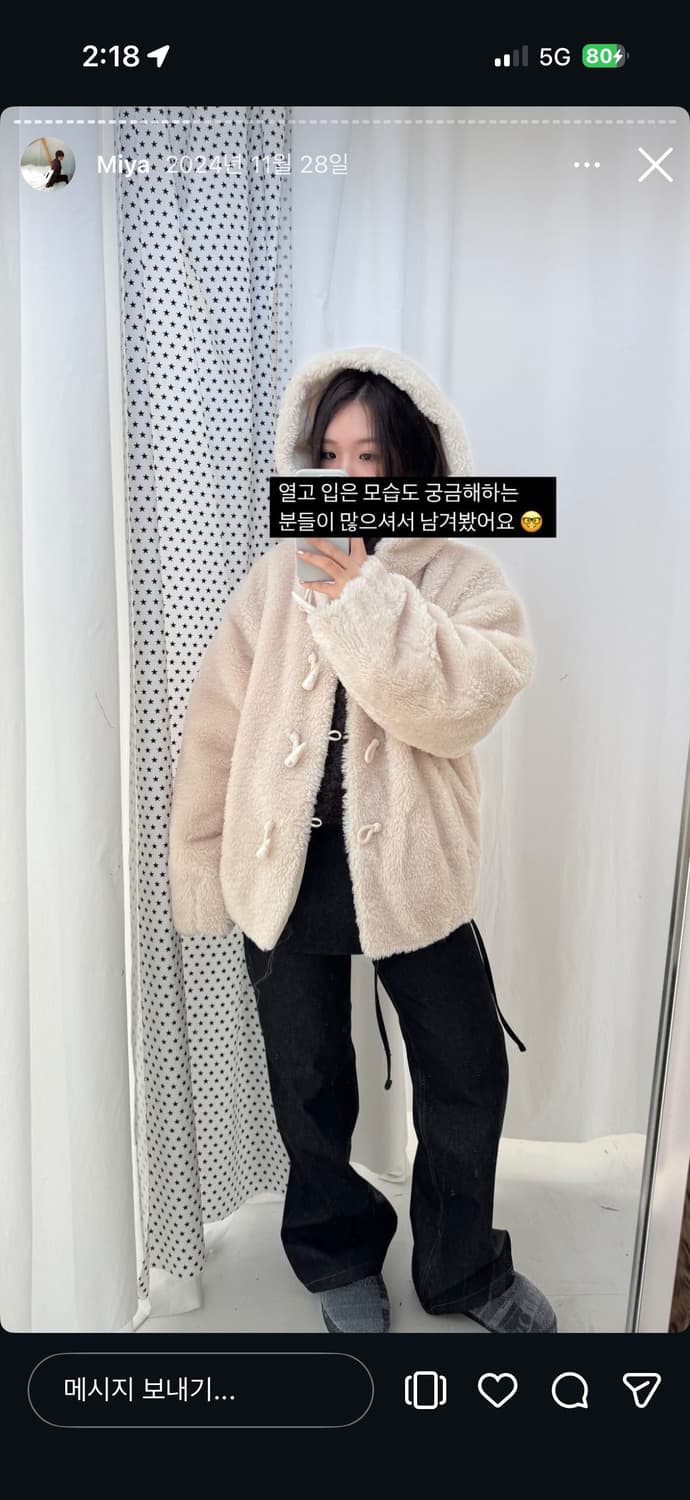 Yinandyang 인앤양 리버시블 자켓 크림 상품이미지3