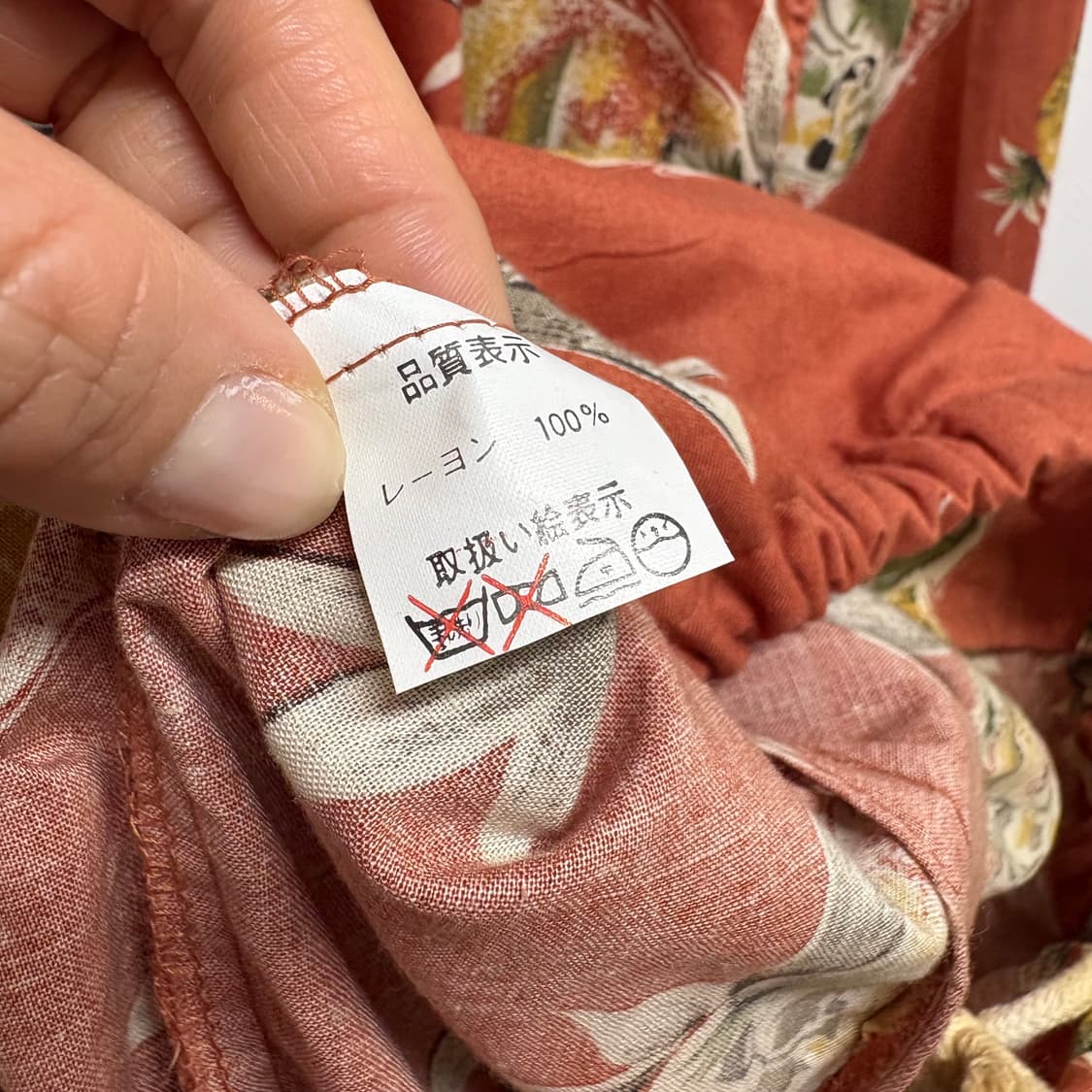 하와이안 후드 패턴 집업 점퍼 자켓 JPN 상품이미지5