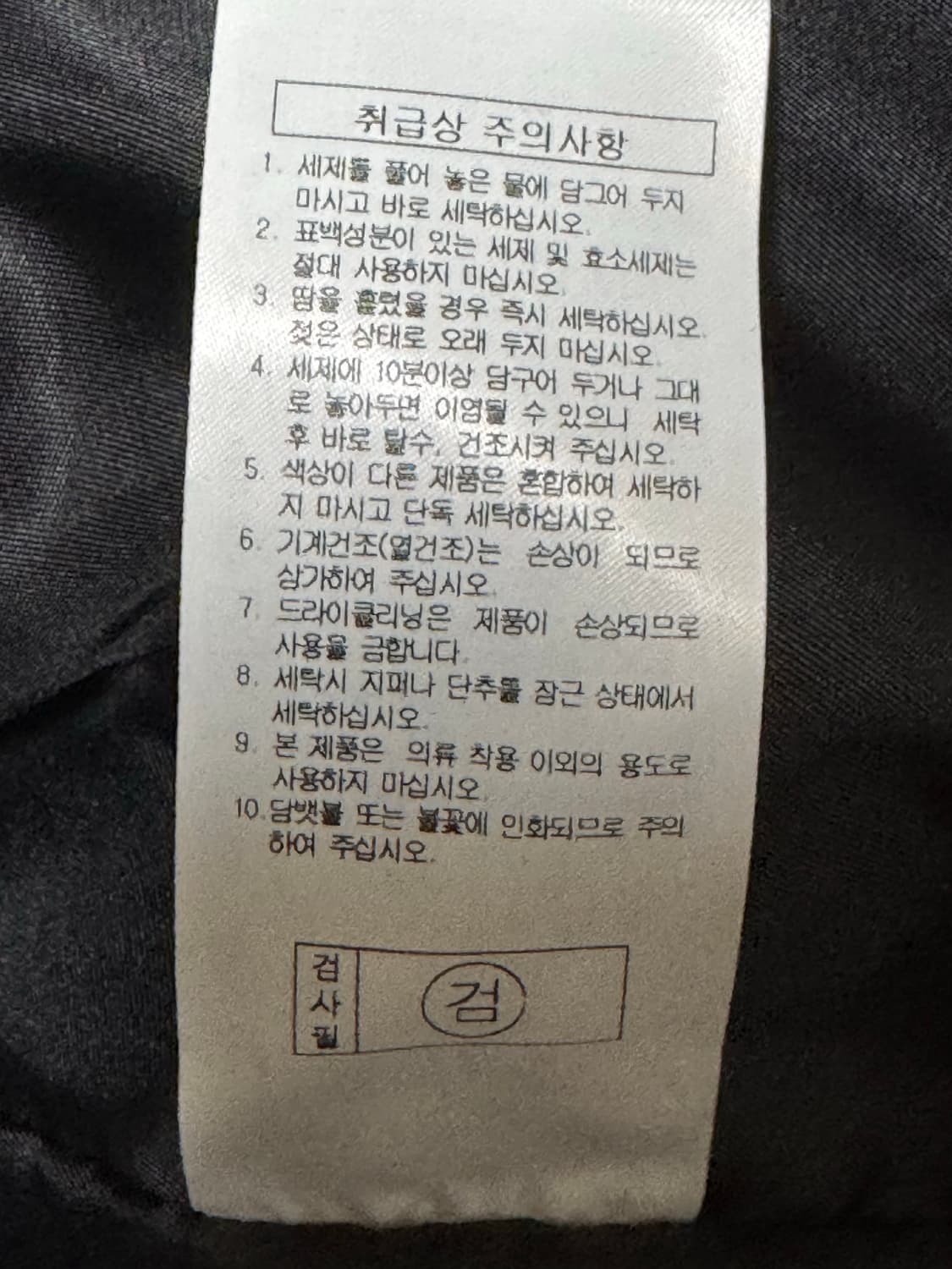 몽벨 중경량 패딩 상품이미지5