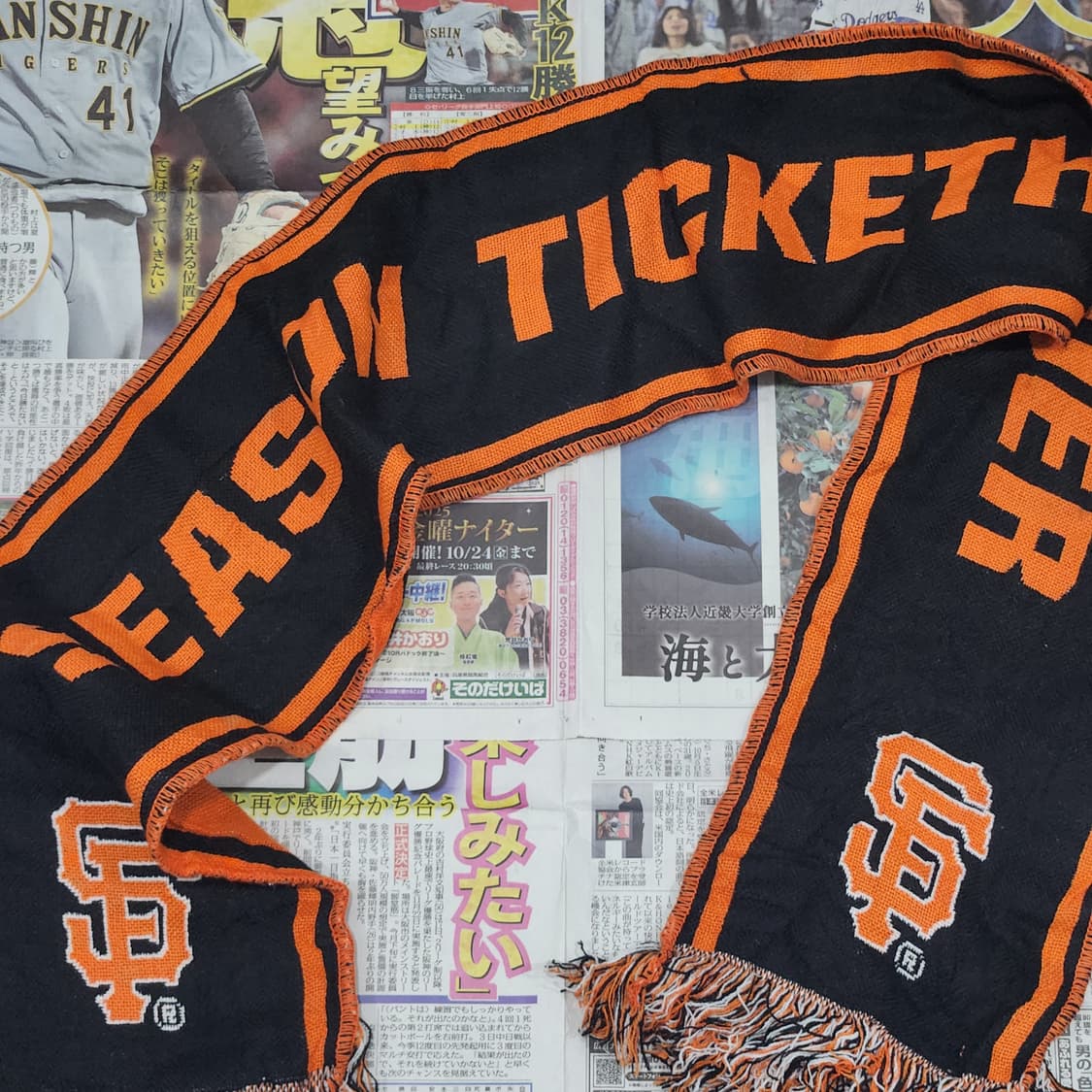 San Francisco Giants 머플러 OS 상품이미지4