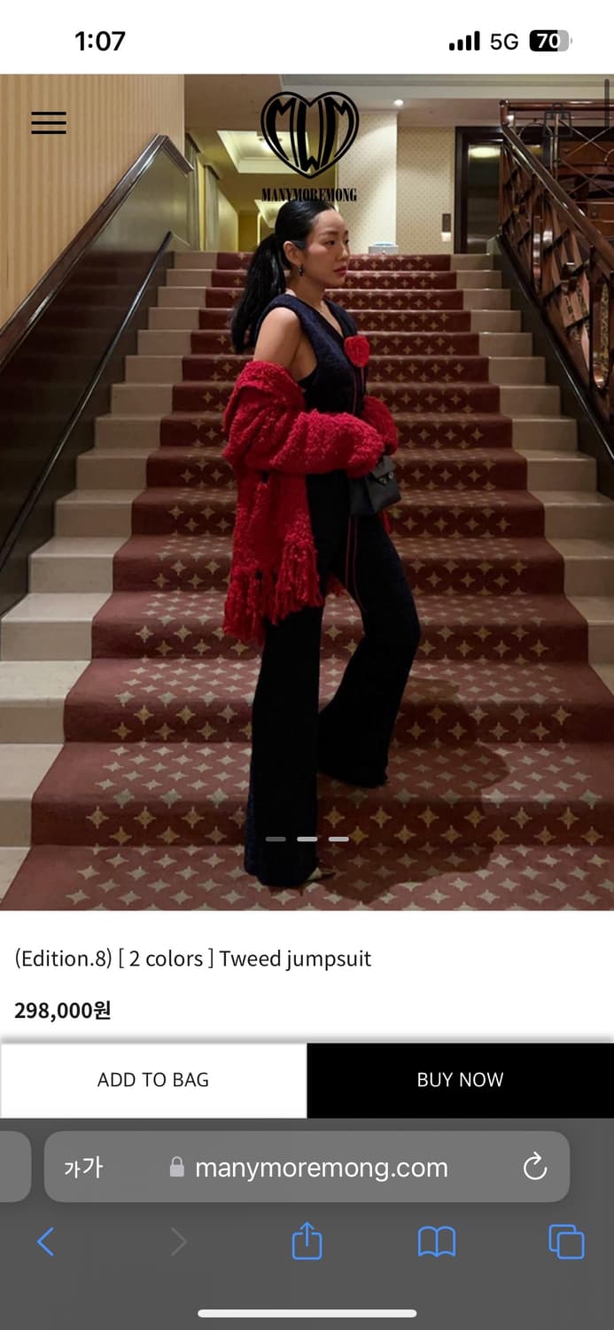 매니모어몽 셋업 s  상품이미지3