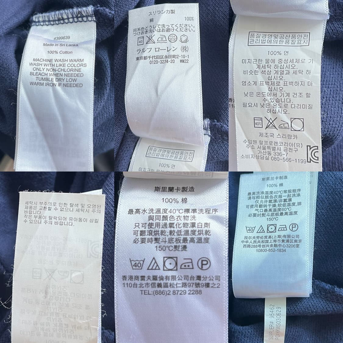 폴로 카라티 정가품 의견 구해용 상품이미지9