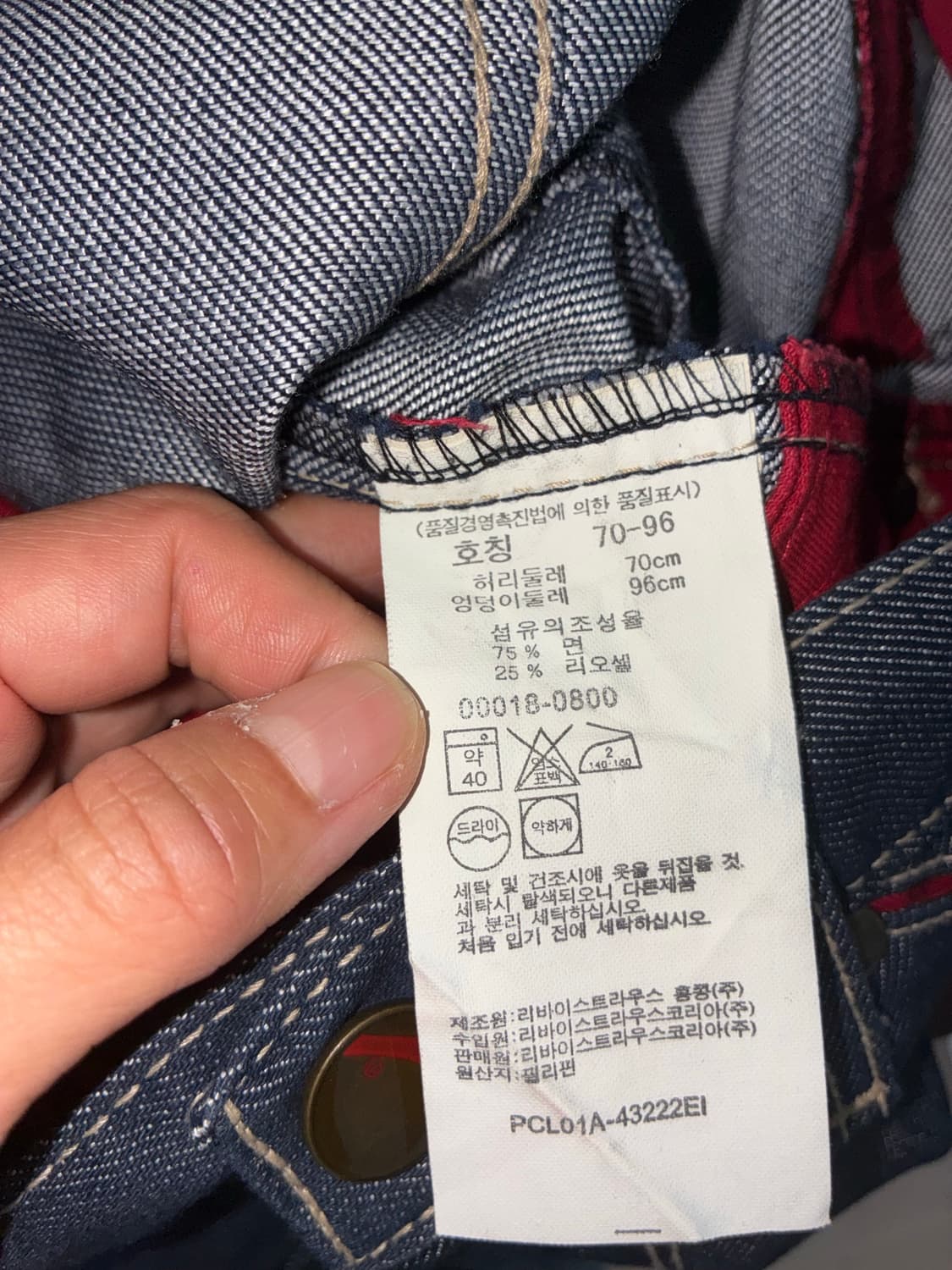 Levi’s Engineered Jeans Denim Mini Skirt 상품이미지7