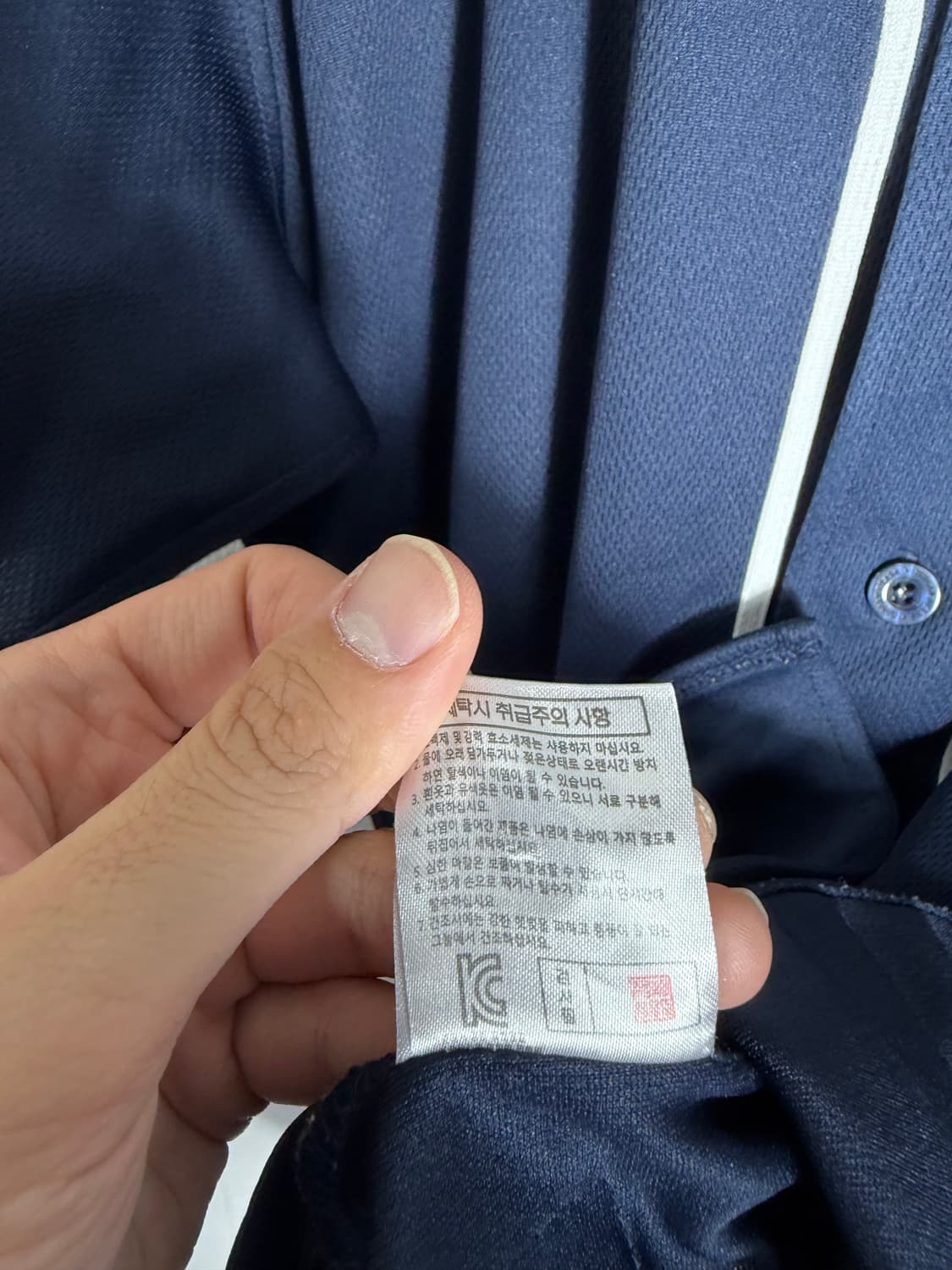 두산베어스 두산유니폼 야구유니폼 두산베어스유니폼  상품이미지6