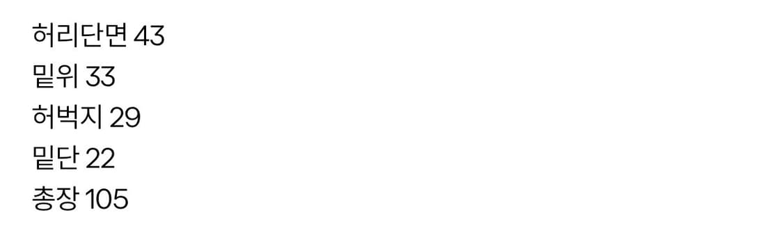 디젤 스트레이트 데님 펜츠 상품이미지3