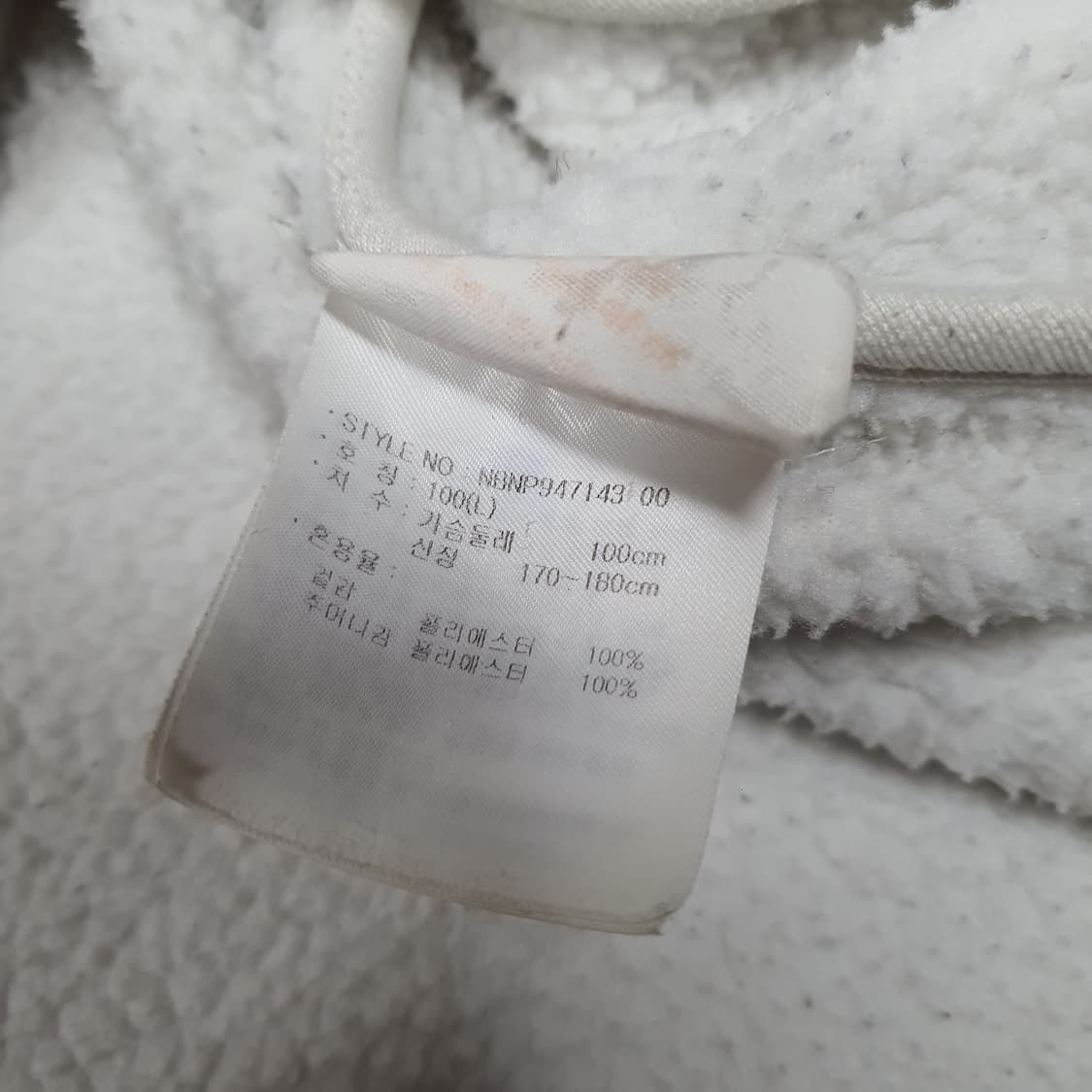 ✨ (바배) 뉴발란스 플리스 집업  상품이미지4