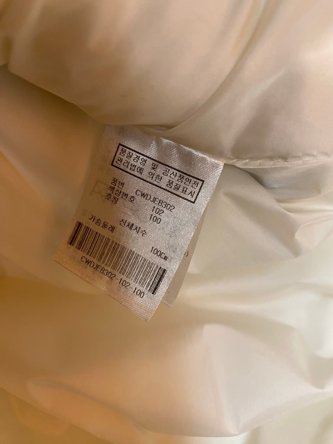 골프 웨어 Callaway 여성 다운패딩 니트 자켓  상품이미지5