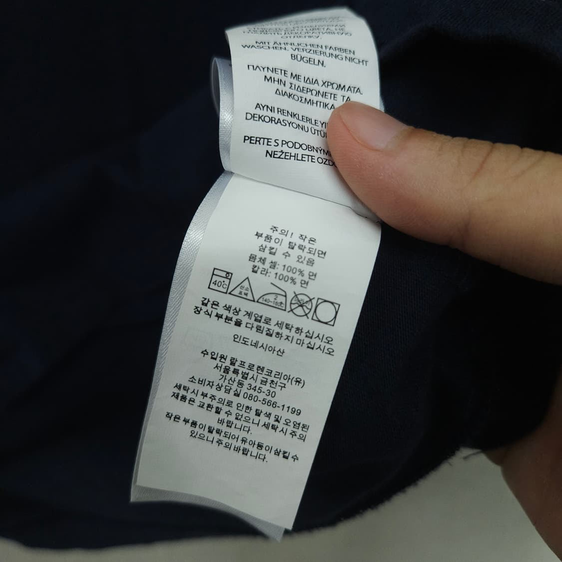 폴로 랄프 로렌 반팔 XL 네이비 상품이미지4