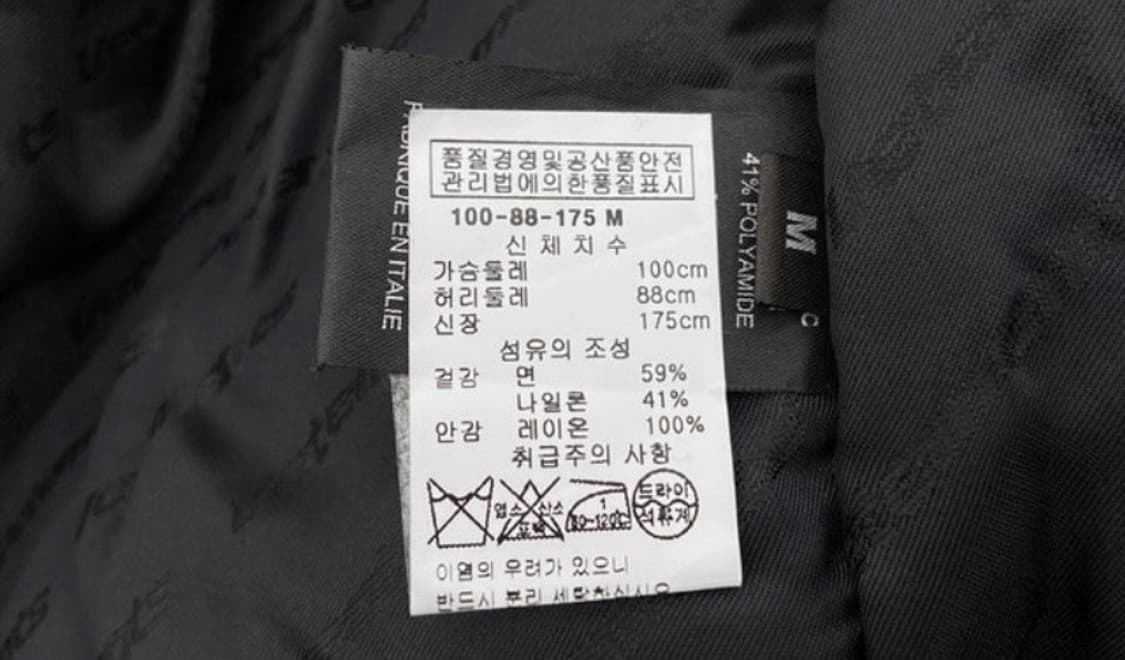 베트멍 캐나다구스 패러디 패딩 상품이미지8