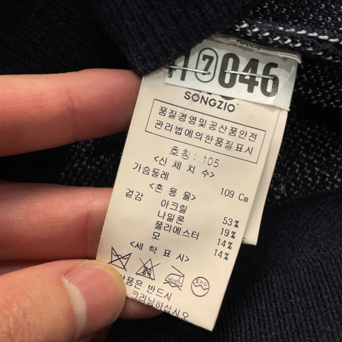 100 지오송지오 플라워 니트 상품이미지4