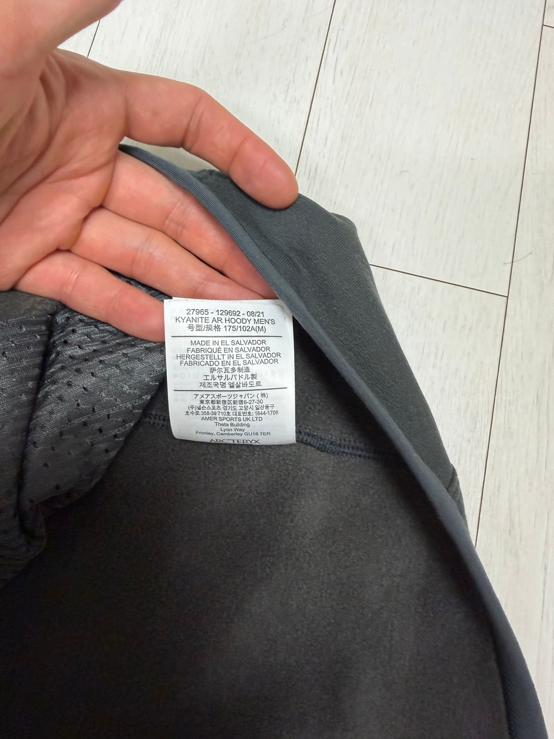 아크테릭스 카이어나이트 AR M 사이즈  상태 9.7/10  사진찍고 절 상품이미지5