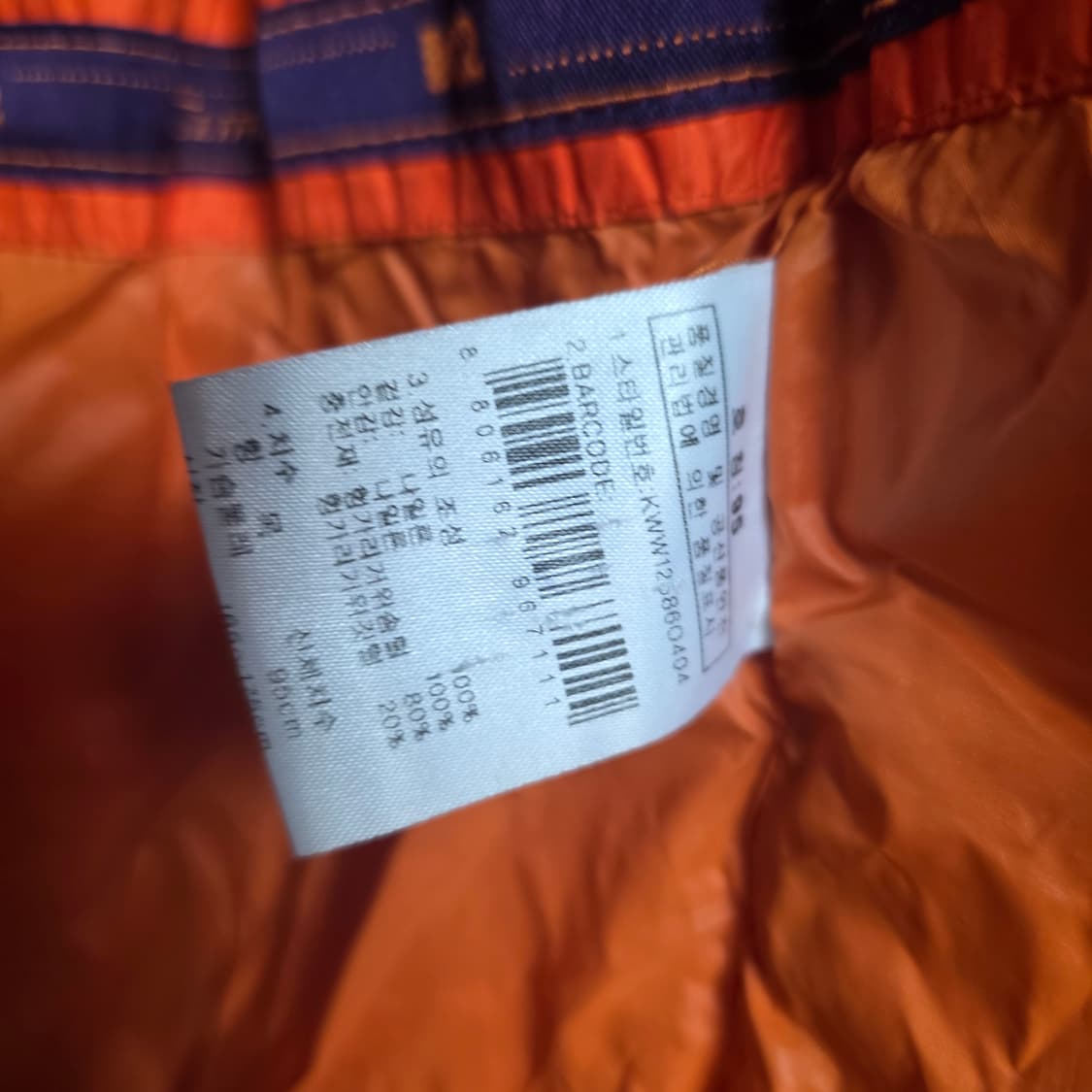 K2 오렌지 패딩 상품이미지10