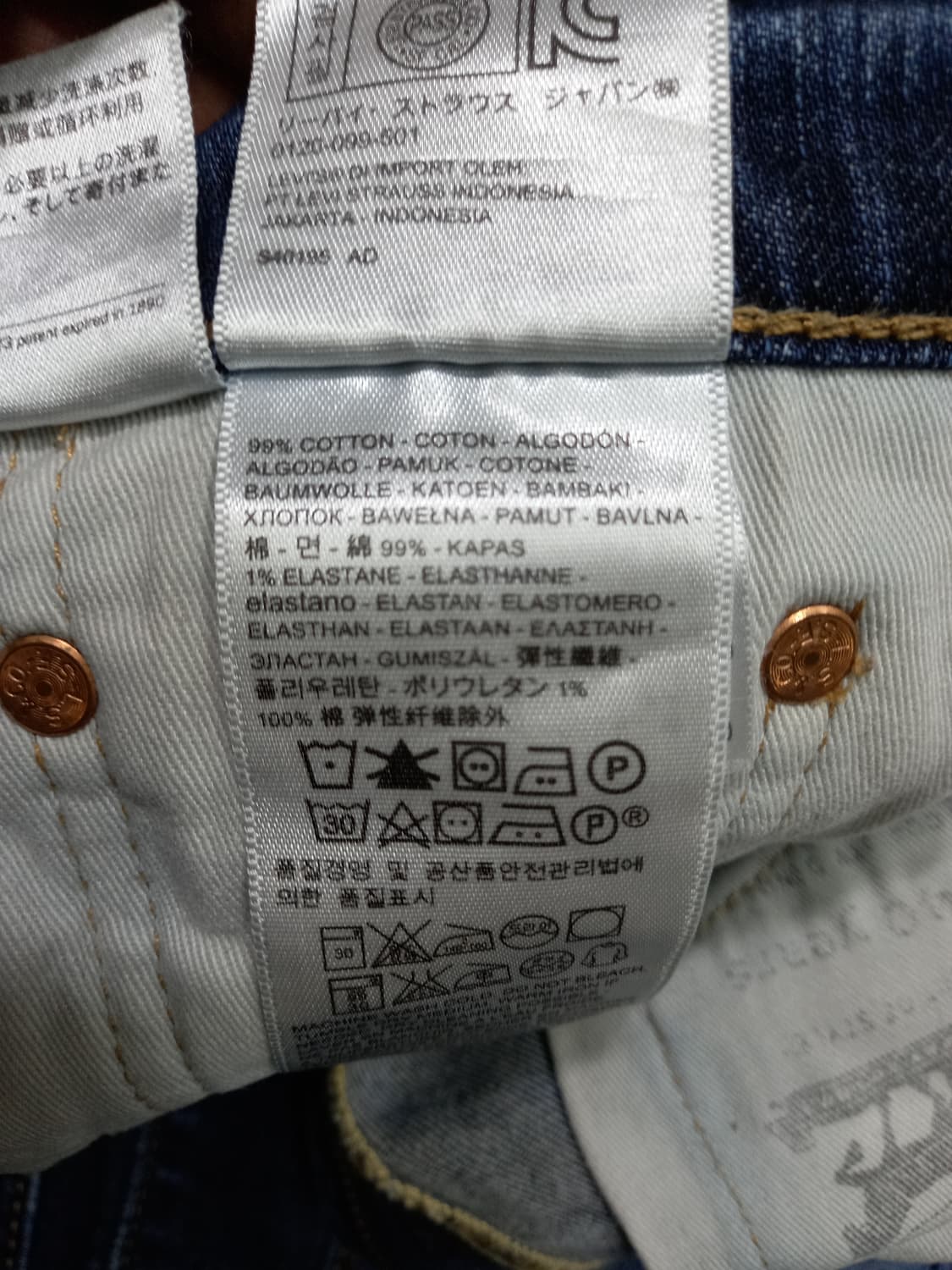 30 리바이스511 워싱 스판 슬림일자 리페어진 30-120 상품이미지9
