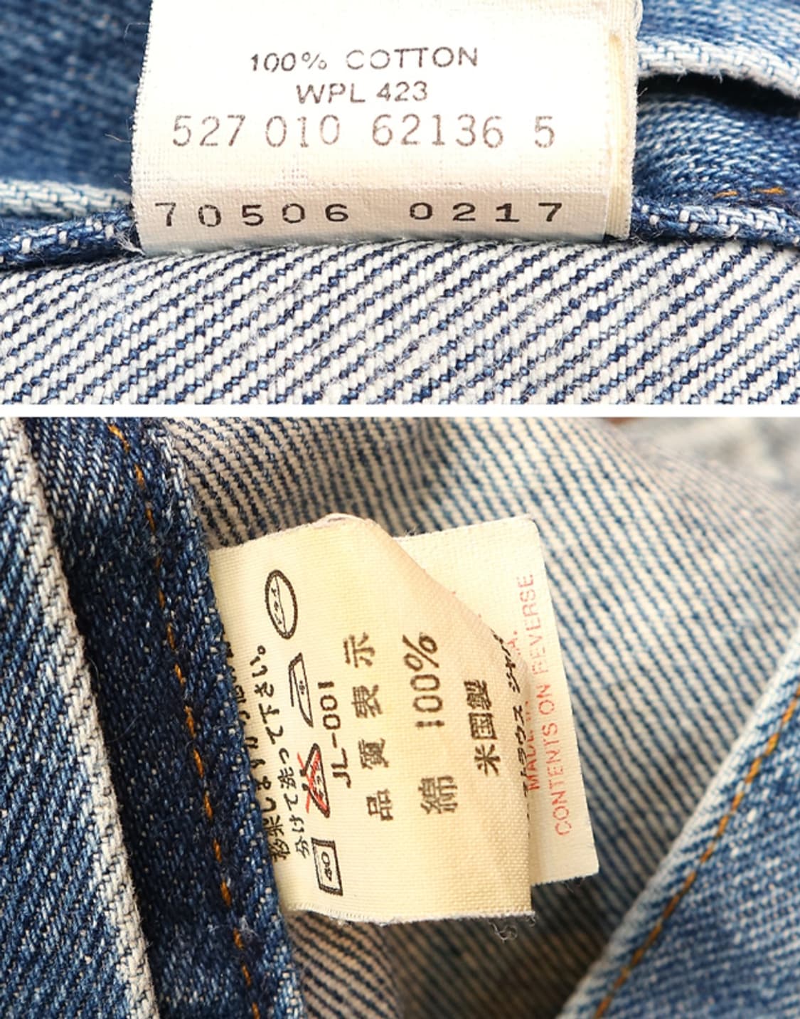 미국산 LEVIS 리바이스 70506-0217 오렌지텝 빈티지 데님자켓 상품이미지9
