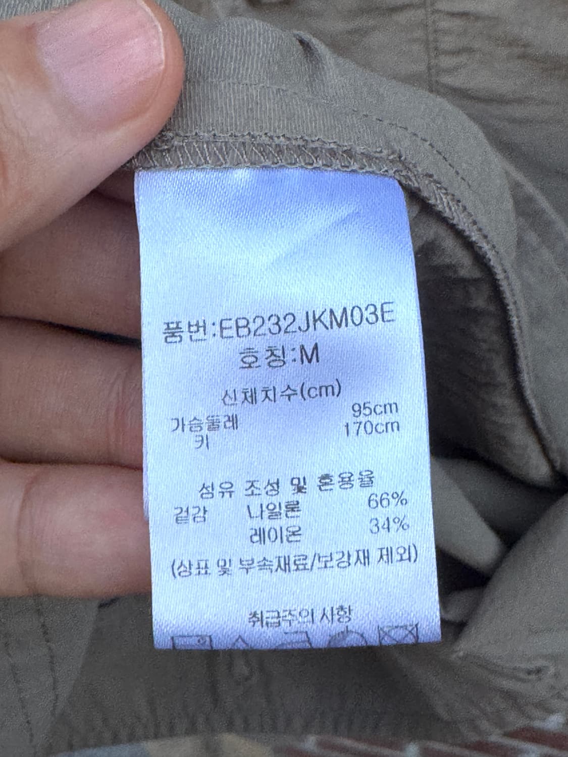 Eddie Bauer 쿨링 셔츠자켓 베이지 100-105 상품이미지5