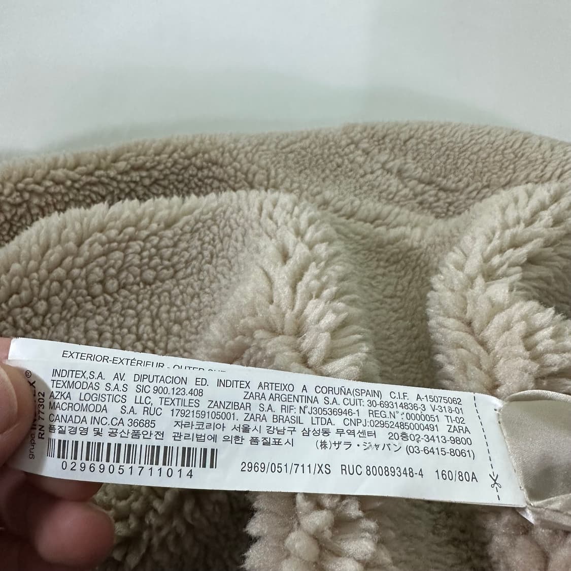 우먼S-M 자라우먼 라이트베이지 콩단추 카라넥 플리스자켓 상품이미지6