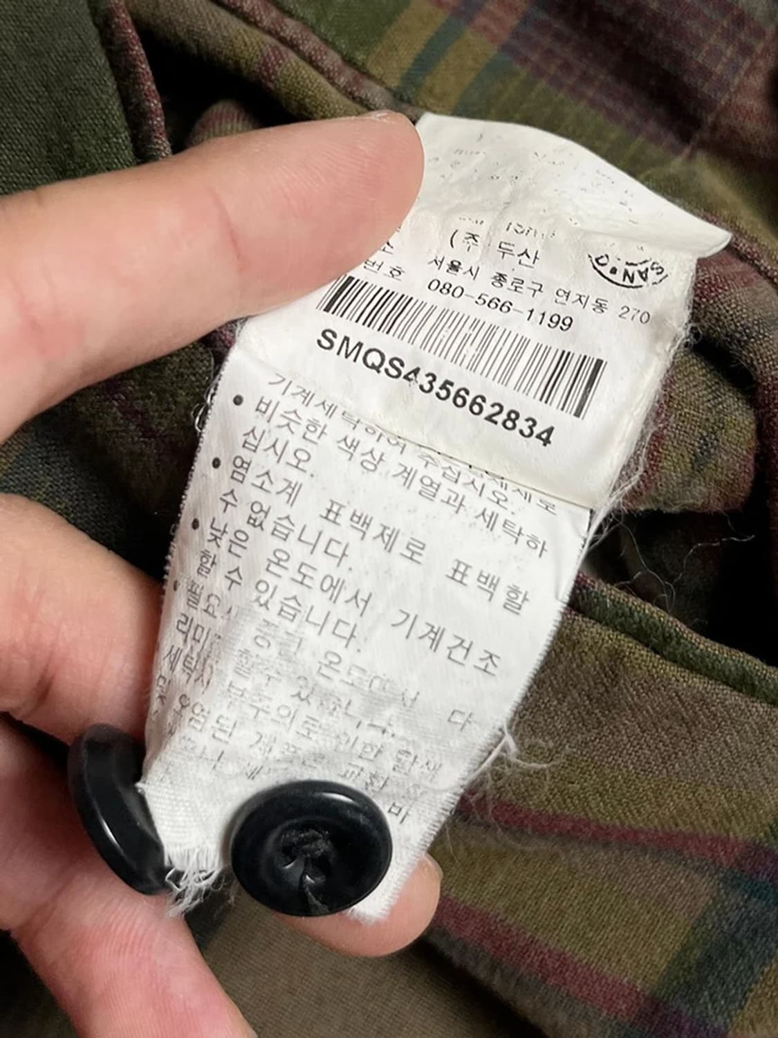 폴로 랄프로렌 00s 마드라스 테이퍼드핏 팬츠 PN4019 상품이미지9