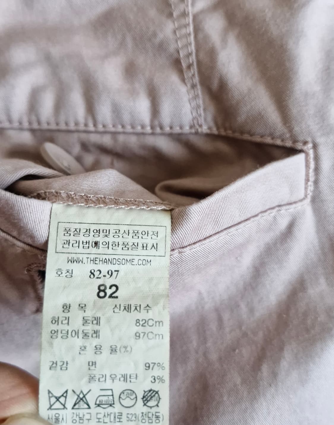 타임옴므 가먼트다잉 치노 팬츠  상품이미지5