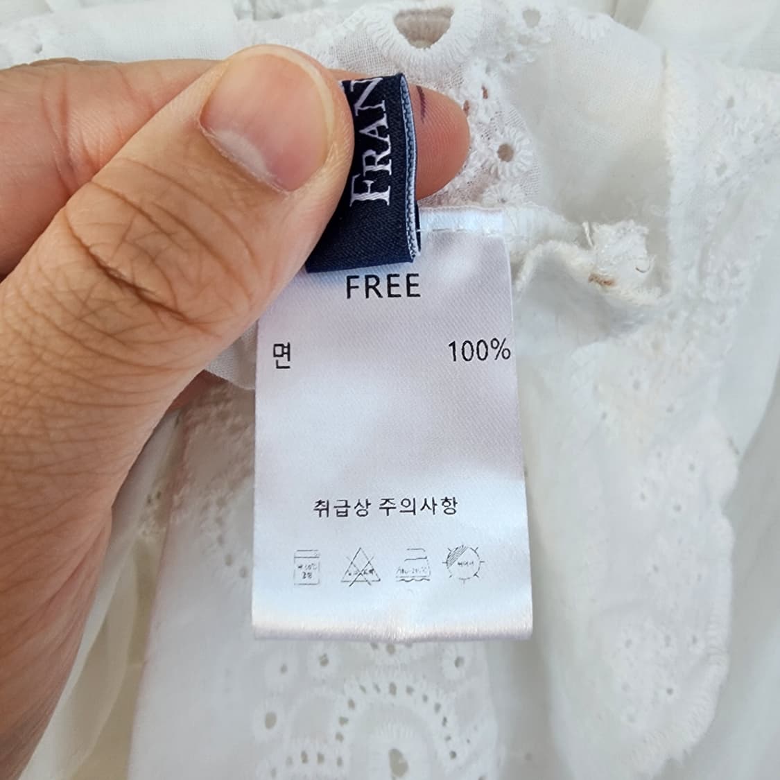  명품 펀칭 코튼 화이트 롱 스커트 상품이미지7