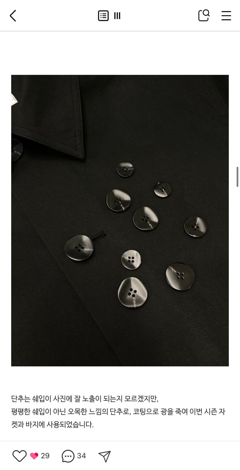 (OS) aieul 아이엘 cntr 자켓 블랙 상품이미지8