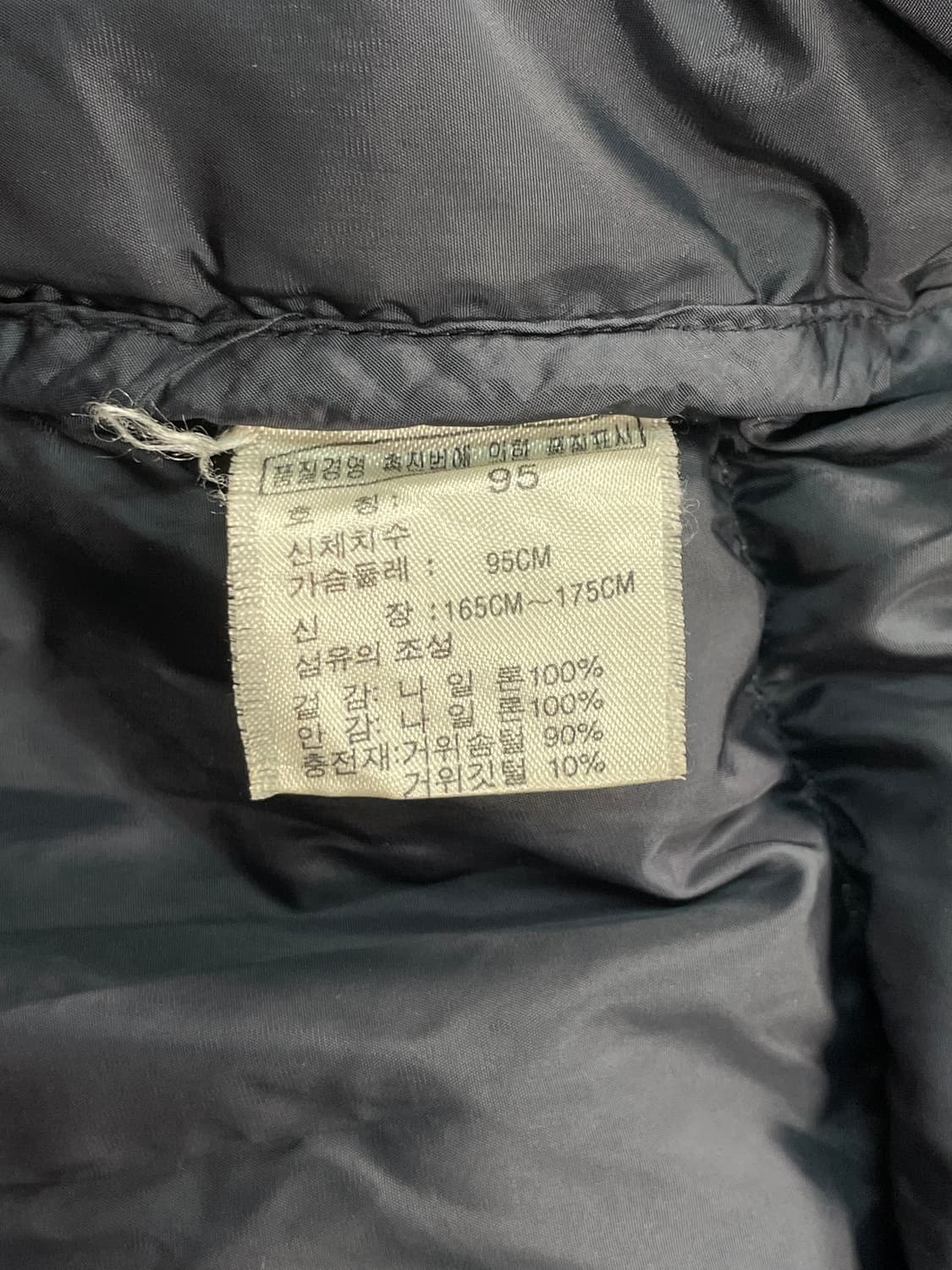 노스페이스 눕시 패딩 상품이미지9