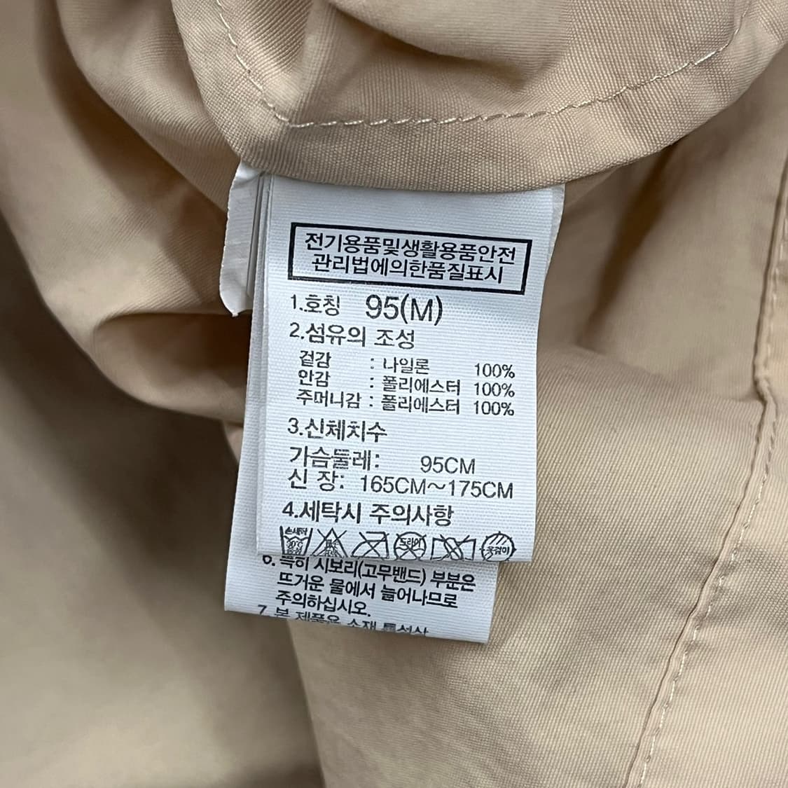 노스페이스 베이지 반집업  상품이미지6