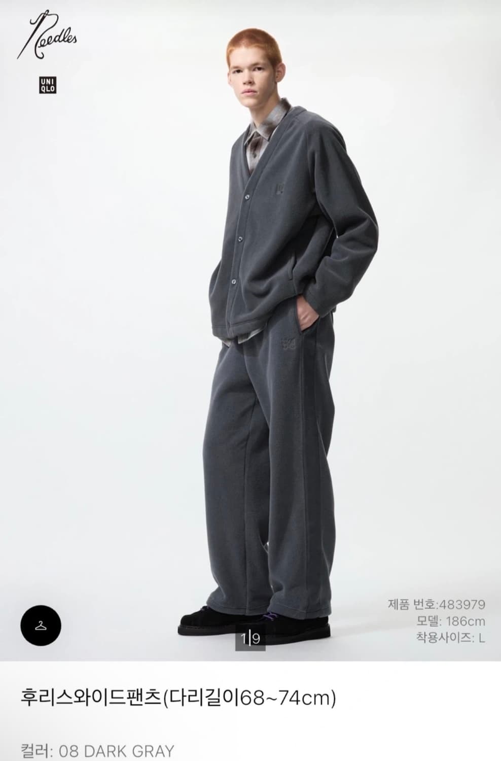 (미개봉 새상품) 유니클로 니들스 후리스 와이드 팬츠 XL 상품이미지1