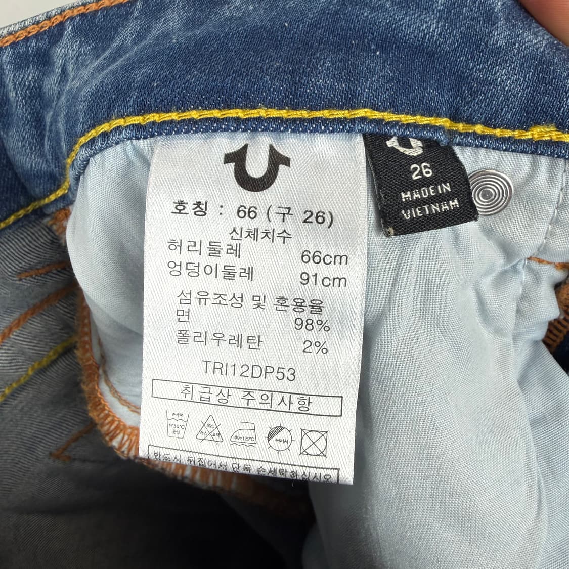 (26) 트루릴리젼 우먼스 세미 부츠컷 데님 팬츠 상품이미지6