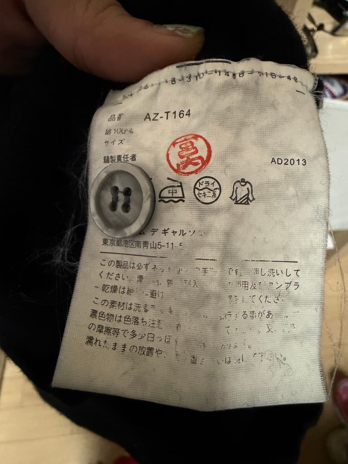 꼼데가르송 블랙 와펜 가디건 M 상품이미지2