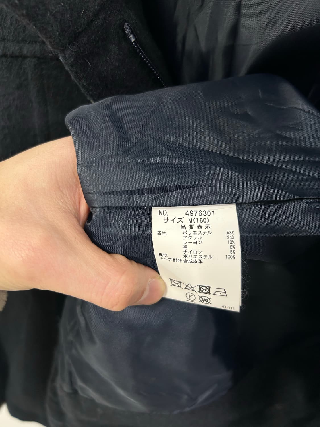 [POM PONETTE] 폼포넷 네이비 떡볶이 숏코트 상품이미지9