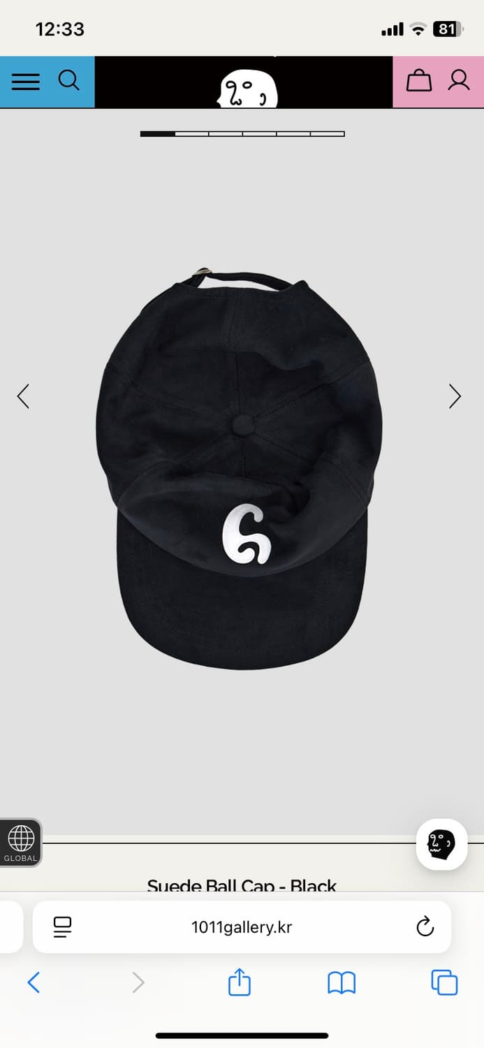 1011갤러리 - Suede Ball Cap - Black 상품이미지1