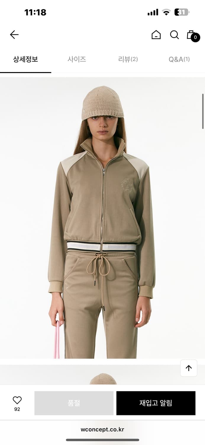 오픈와이와이 TAPED JERSEY TRACK JACKET, BEIGE 상품이미지2