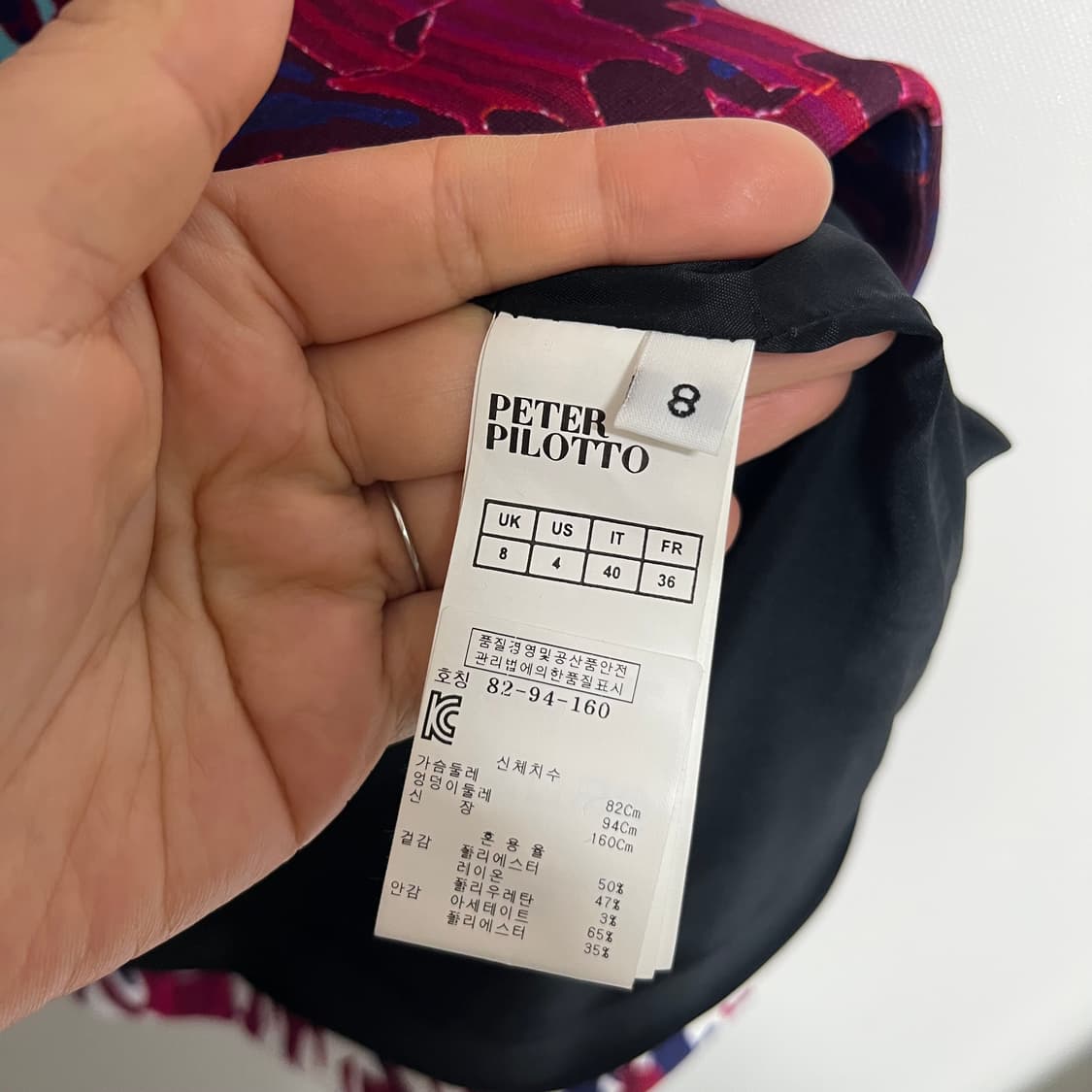 피터필로토 민소매 원피스 8사이즈 상품이미지3