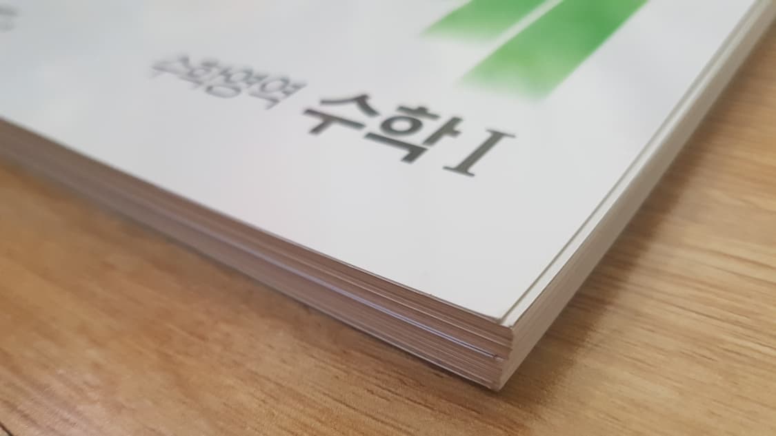 EBS 수능 기출의 미래 수학영역 수학1 상품이미지5