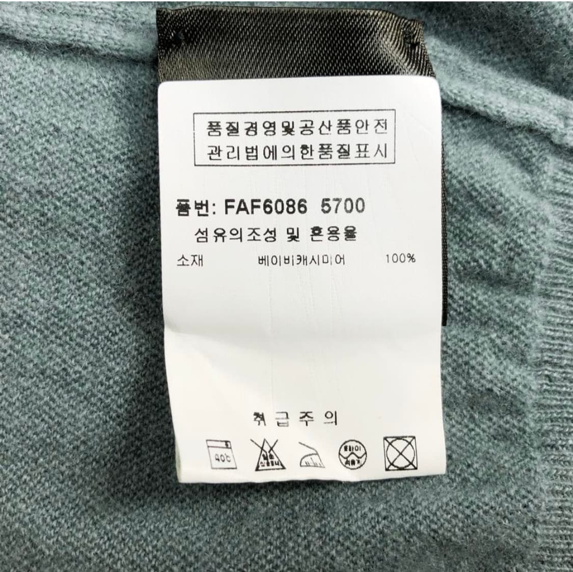 로로피아나 FAF6086 캐시미어 니트/52 상품이미지5