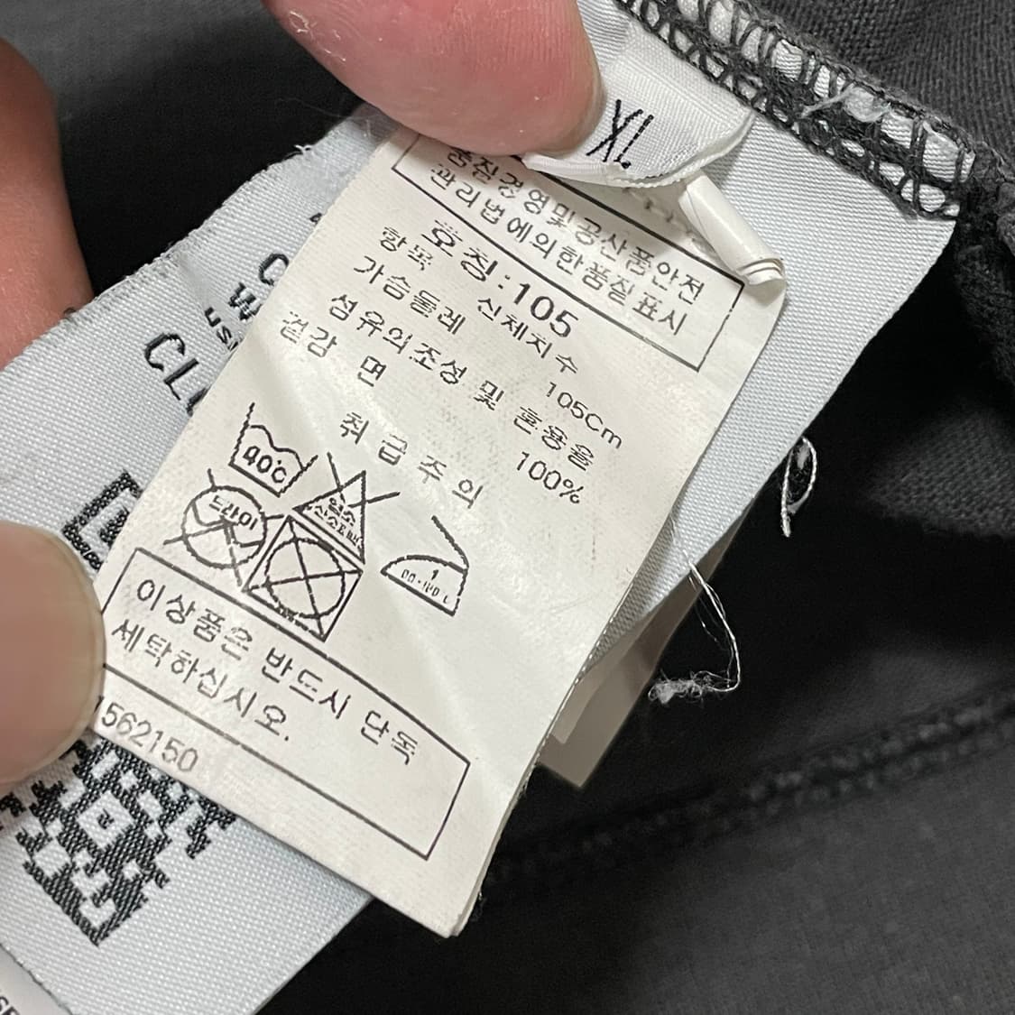 [XL] 스톤아일랜드 롱슬리브 긴팔 티셔츠 상품이미지5