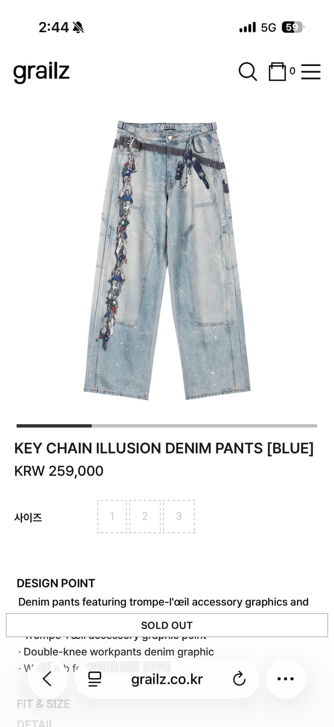 [2]Grailz Keychain denim 상품이미지4