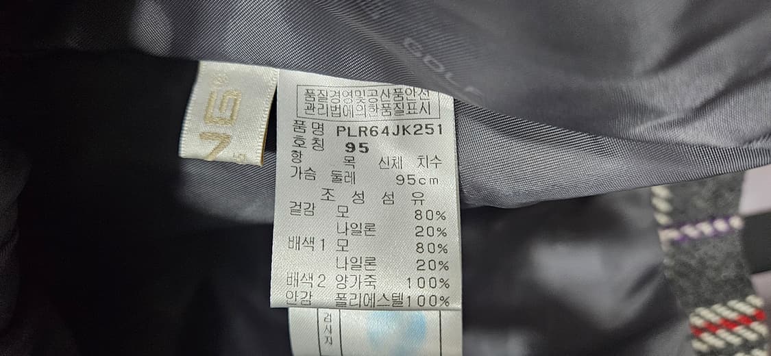 핑 체크 무늬 방풍 내피분리 자켓 95 상품이미지7