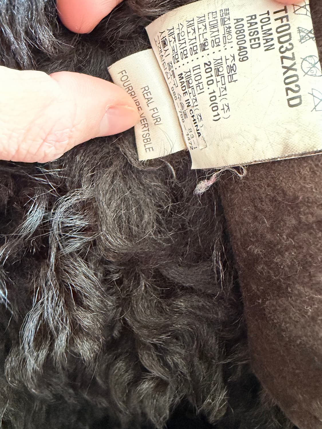 띠어리 10FW 퍼 시어링 무스탕 코트 상품이미지5