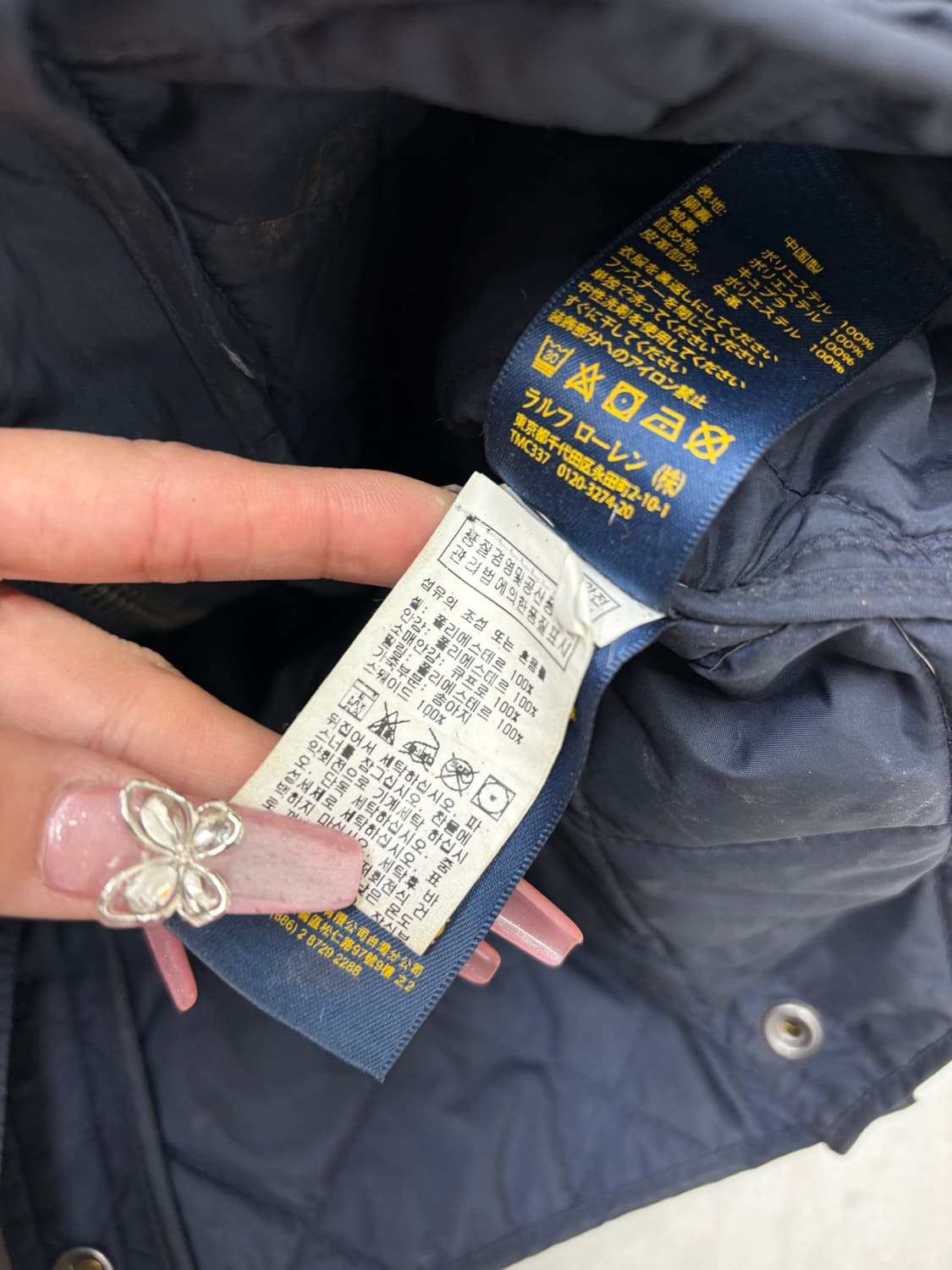 폴로 골프 퀄팅 자켓 #97 상품이미지6