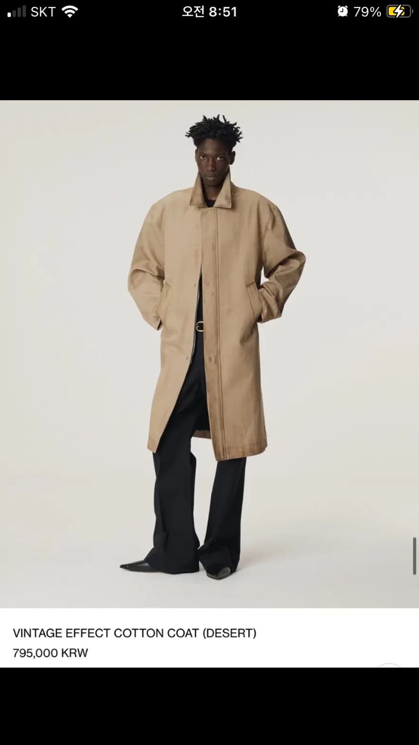 25fw 렉토 빈티지 맥코트 급처 L 상품이미지1