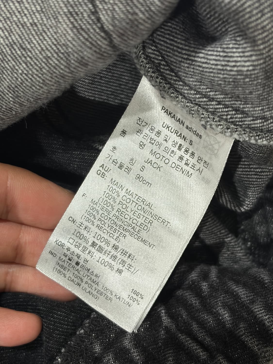 아디다스(adidas) 아딜레늄 시즌 2 모토 데님 자켓 블랙 상품이미지7