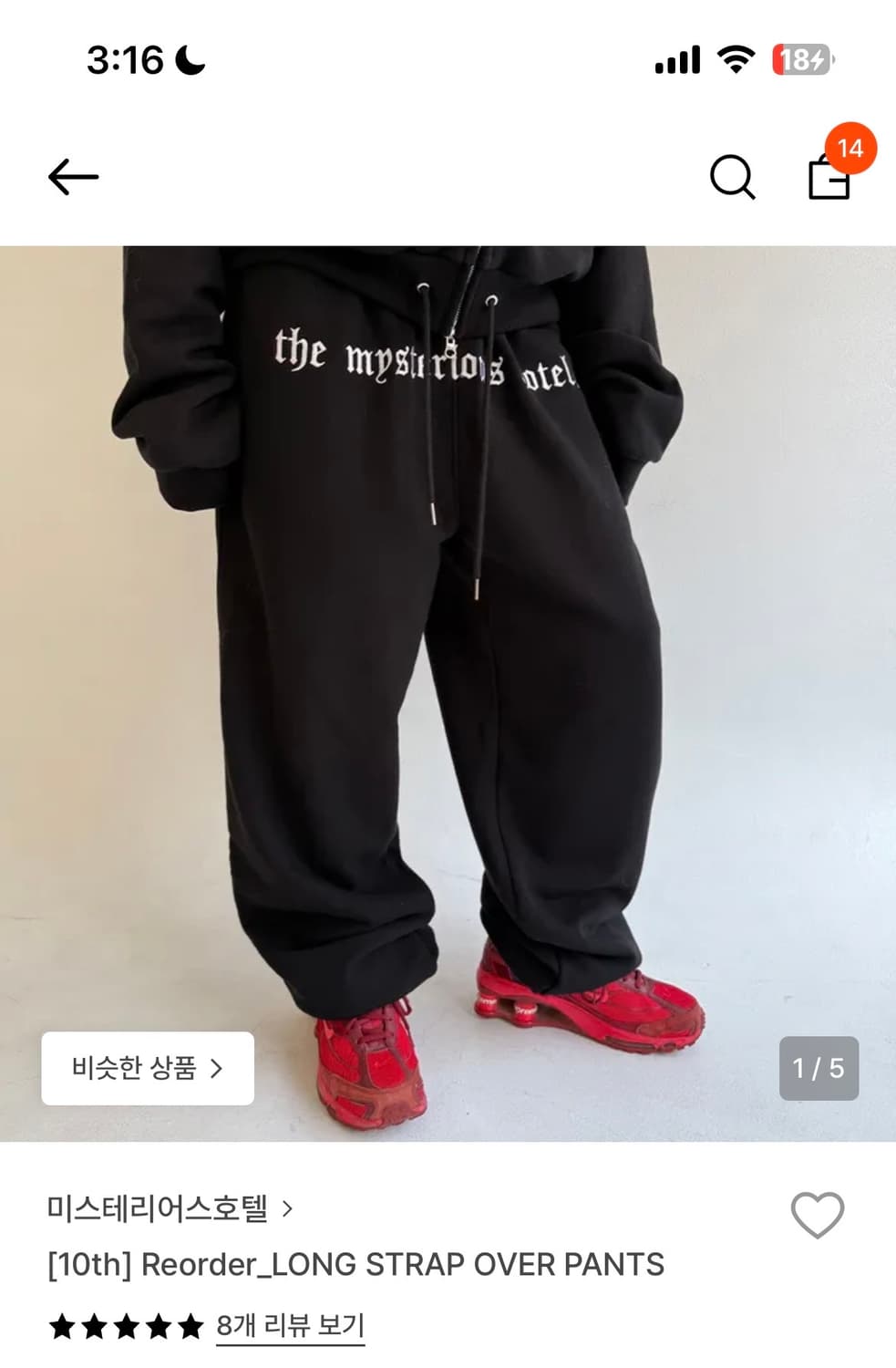 미스테리어스호텔 LONG STRAP OVER PANTS 상품이미지1